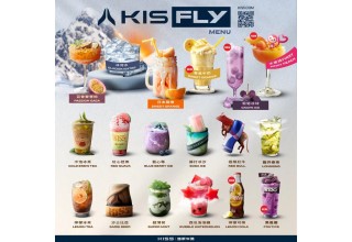 凱斯 KISS FLY 煙彈